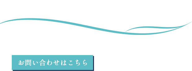 海を意識して作った空間