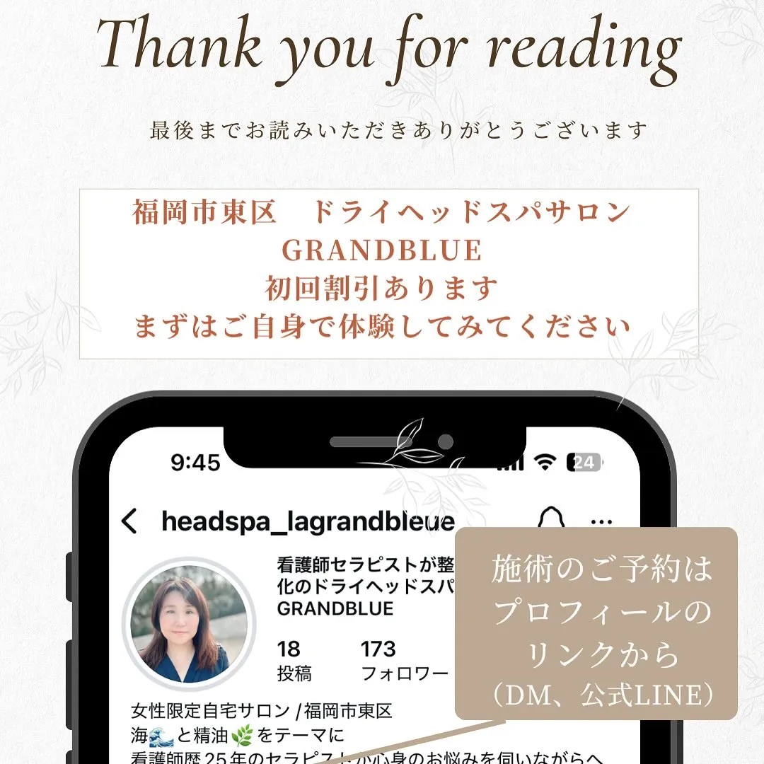 お客様より感想をいただきました