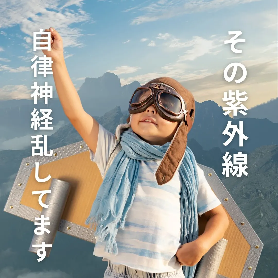 朝起きて☀️の光を浴びるのは