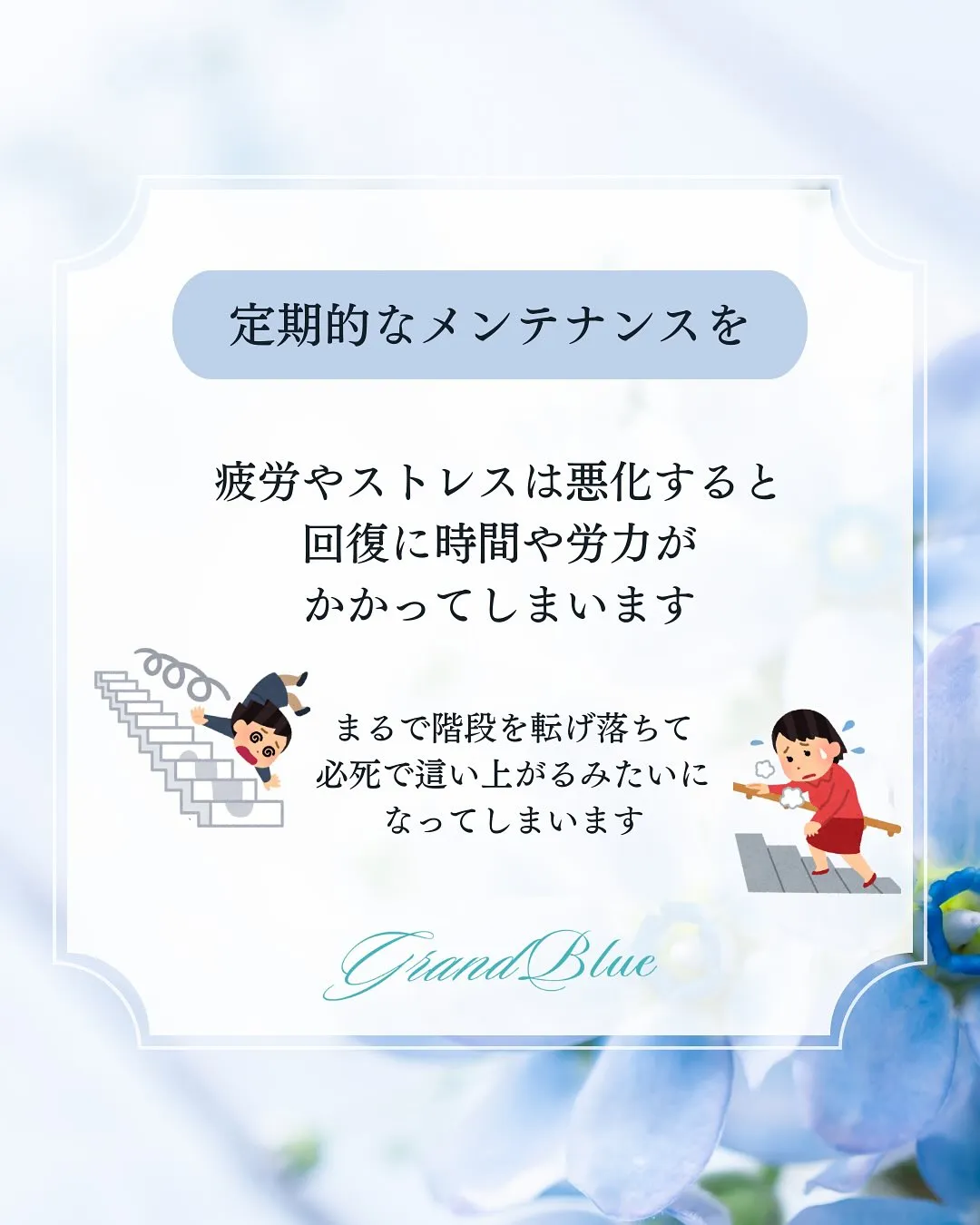 ドライヘッドスパってどのくらいで通ったらいいの？