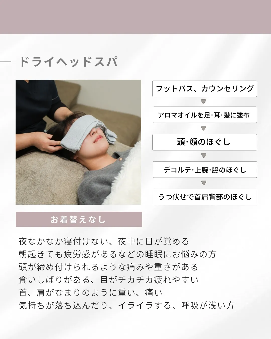 GRANDBLUEで行っているメニューをご紹介します