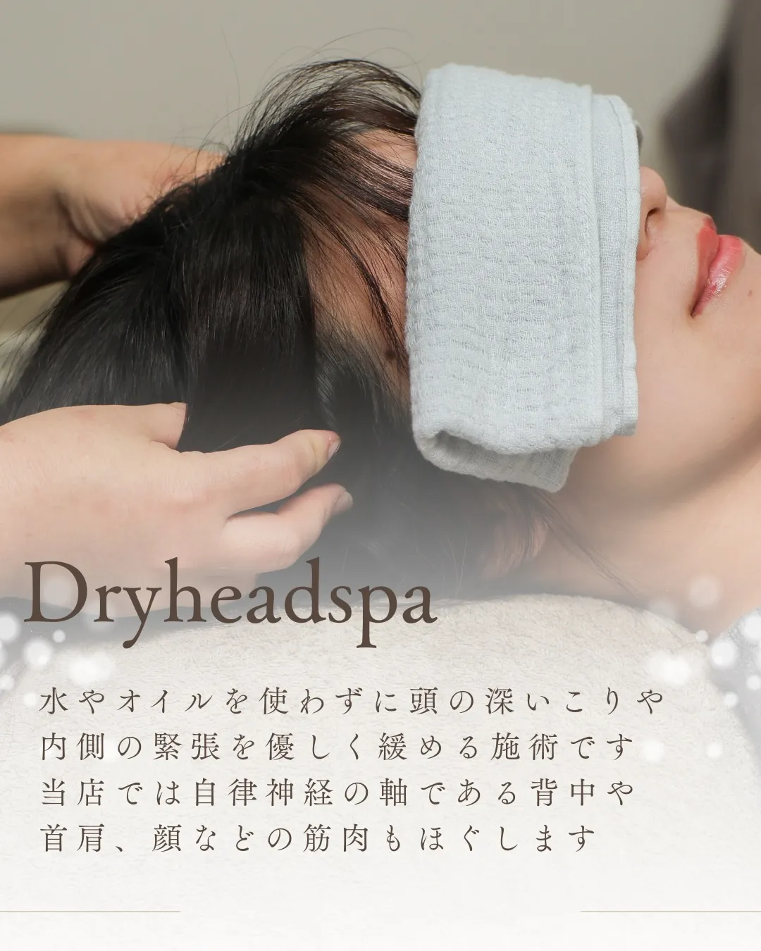 GRANDBLUEで行っているメニューをご紹介します