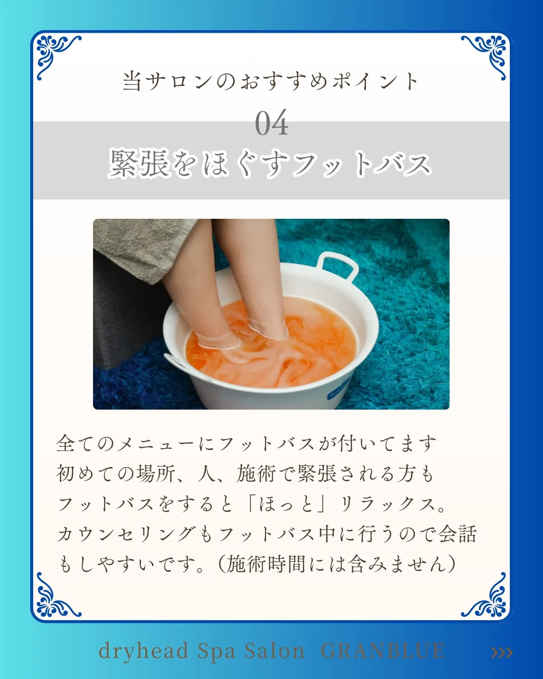 GRANDBLUEの特徴をご紹介します