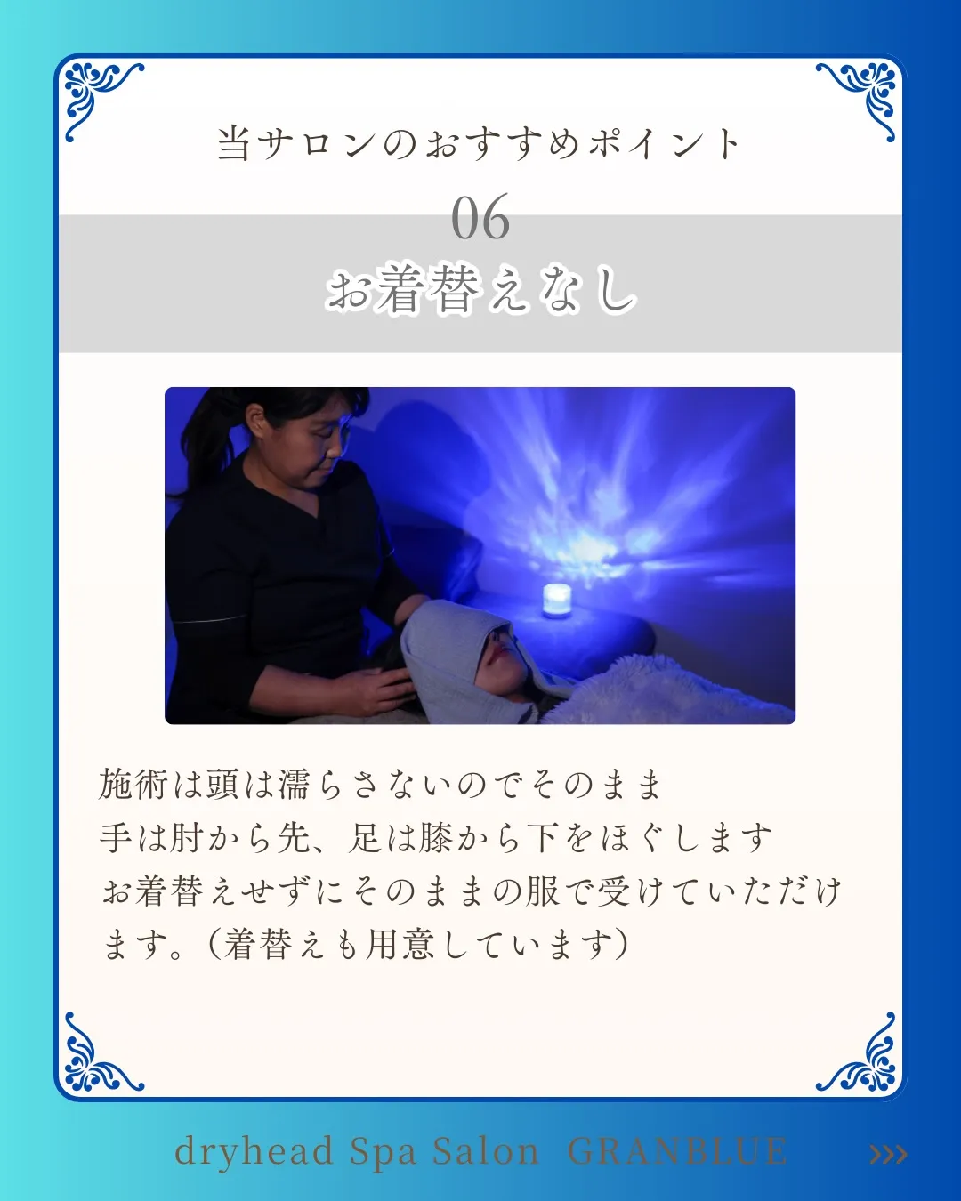 GRANDBLUEの特徴をご紹介します