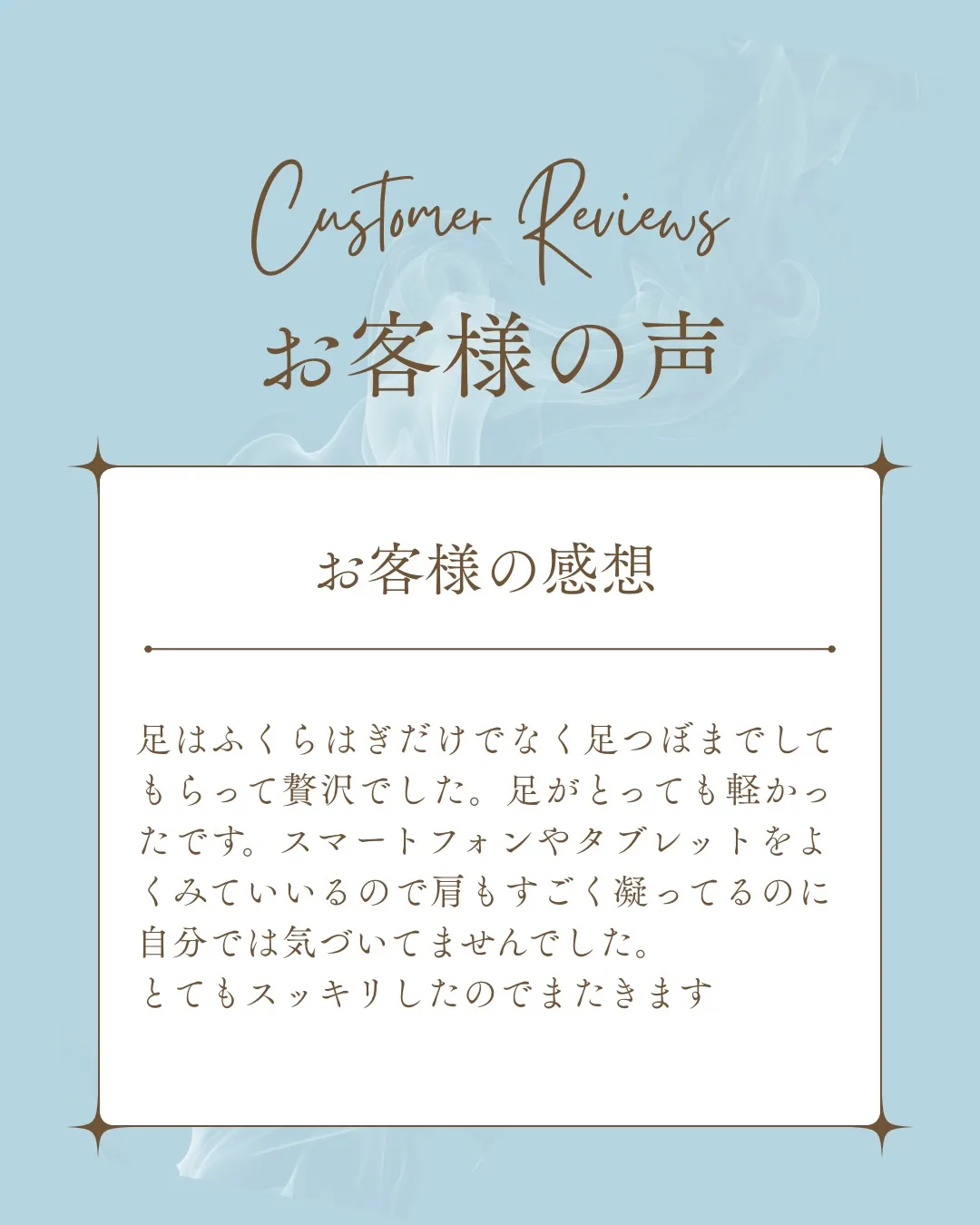 🕊️50代の女性のお客様