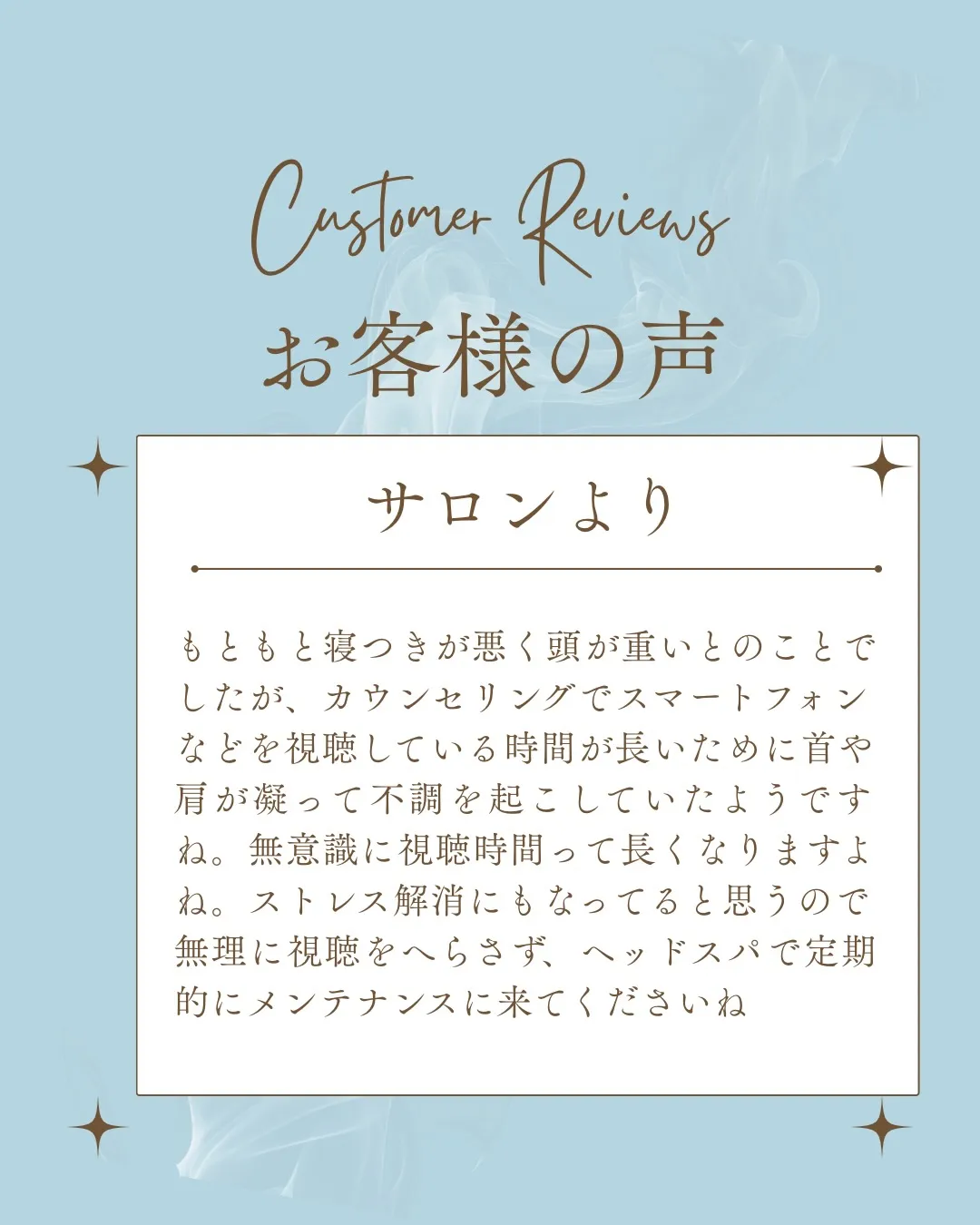 🕊️50代の女性のお客様