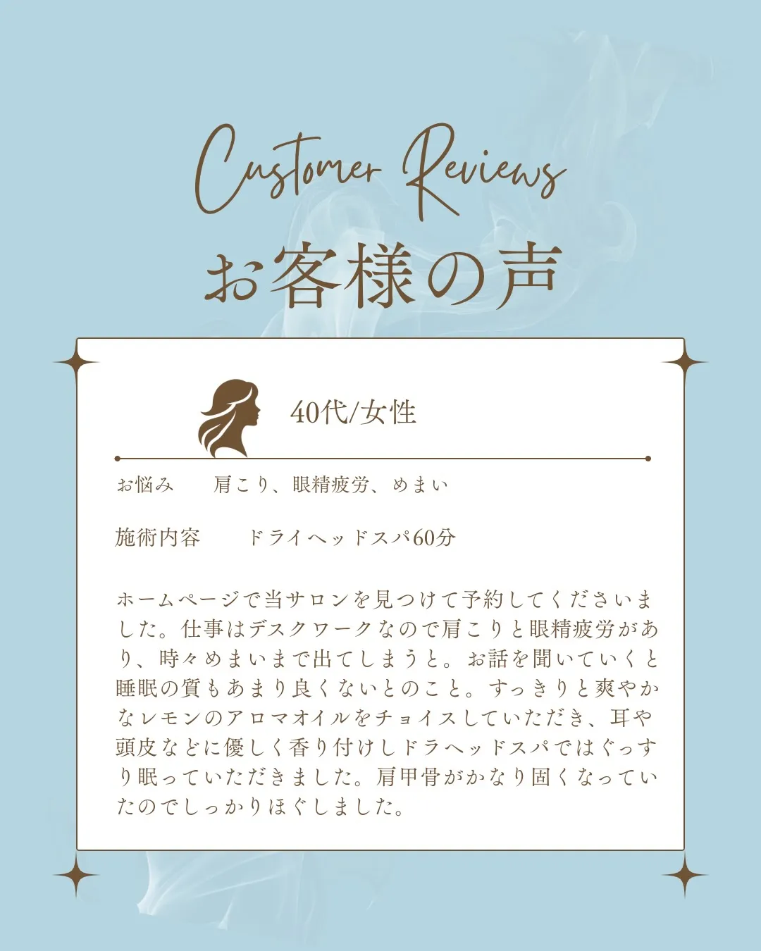 grandblue お客様からお声をいただきました