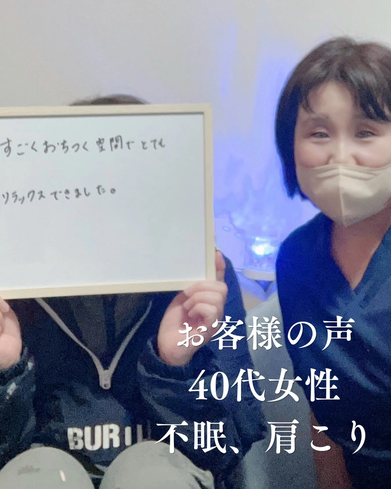 お客様から感想をいただきました