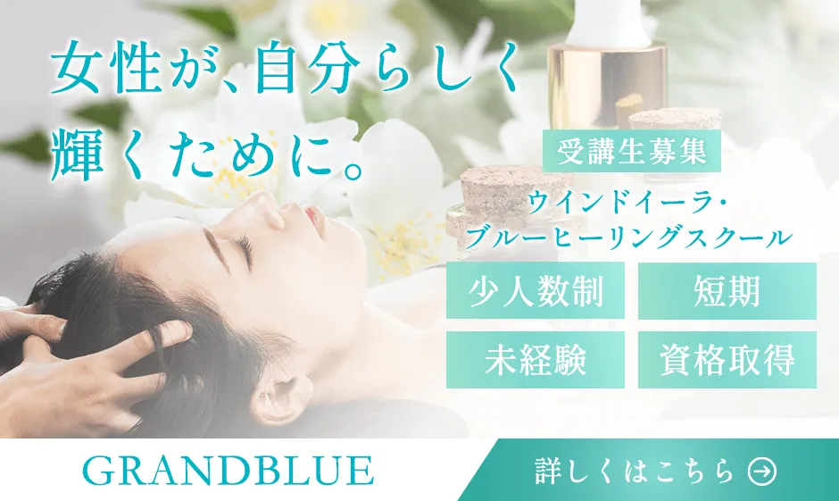 女性が自分らしく輝くために
