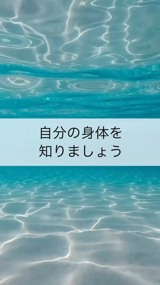 自分の睡眠ってちゃんと取れてるのかわかりますか？
