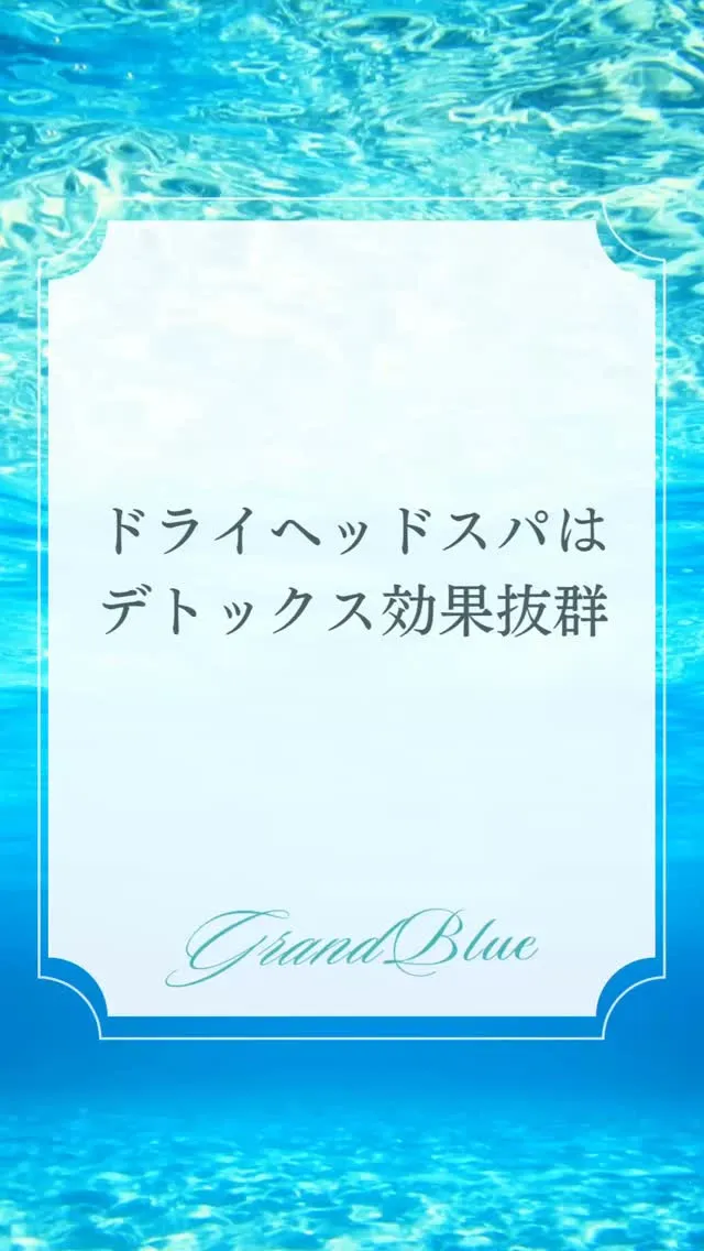 当サロンにきていただいているお客様は