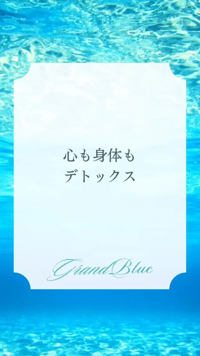 身体がすごく疲れてるけど