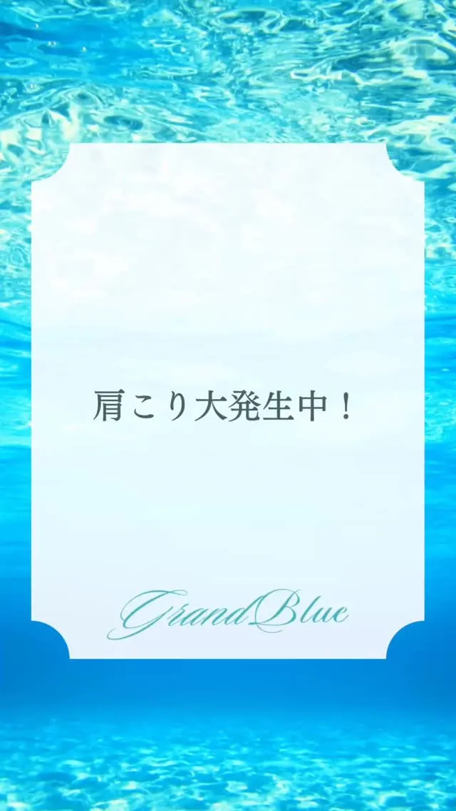 朝晩涼しくなってから