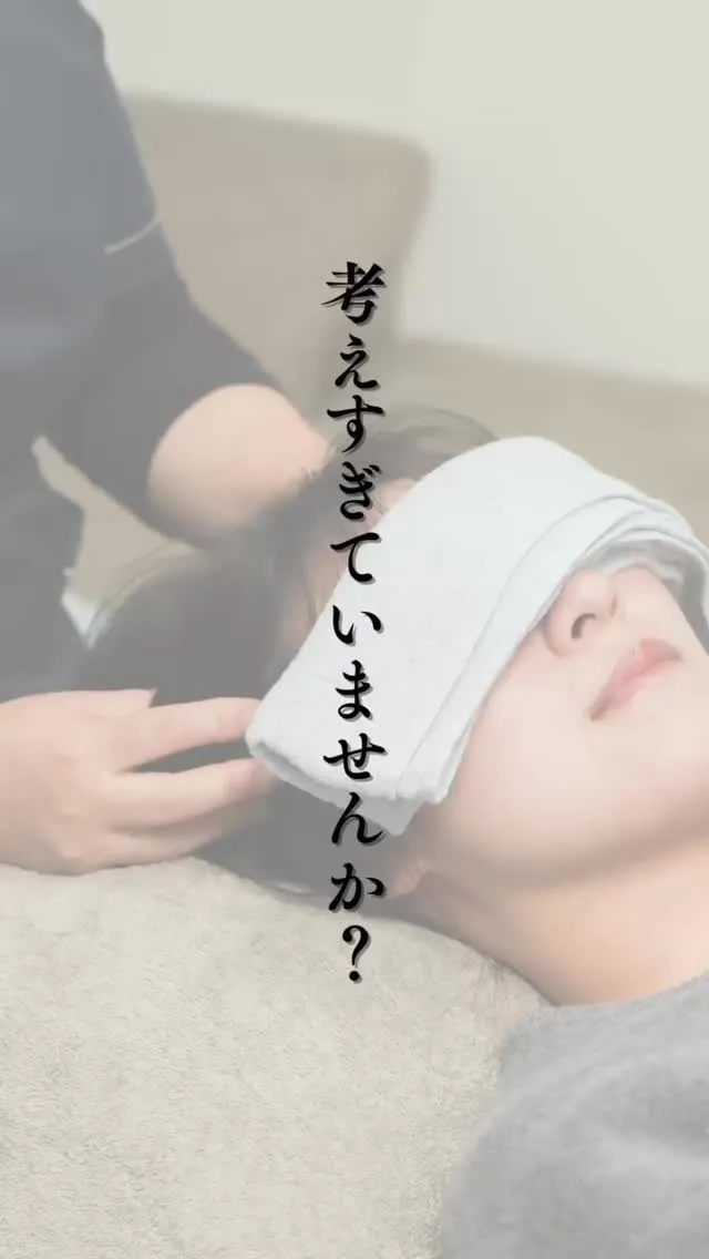 考えごとが多い人ほど